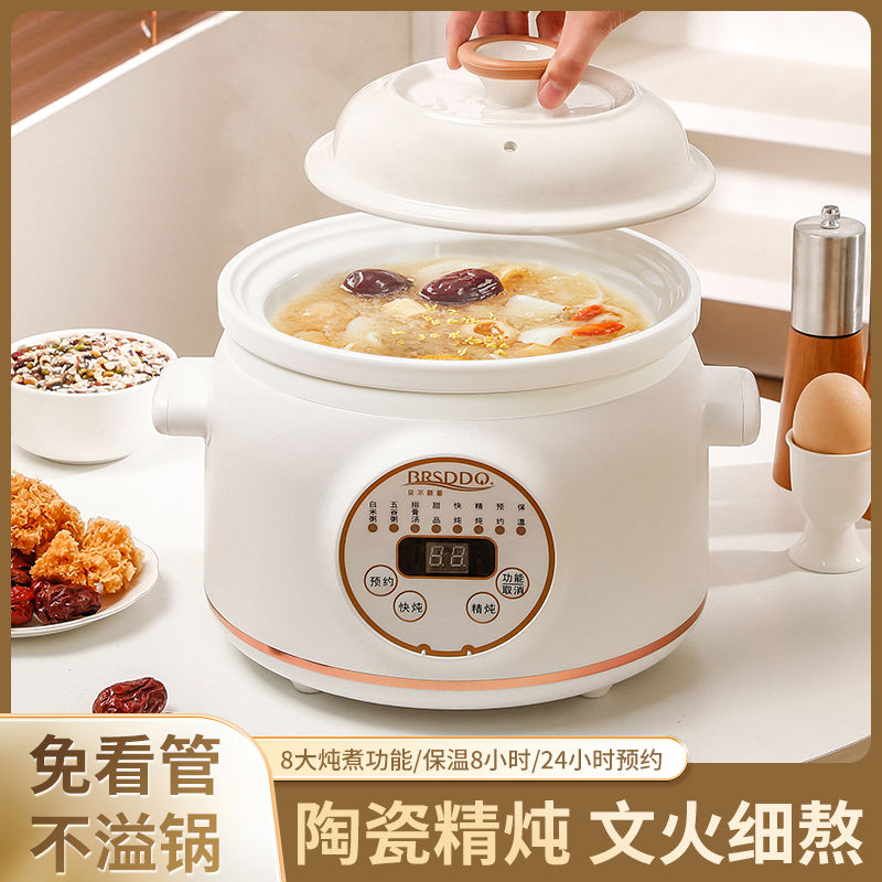 หม้อไฟฟ้าอเนกประสงค์ หม้อเซราม - Baby Food Youtube บทวิจารณ์และราคา