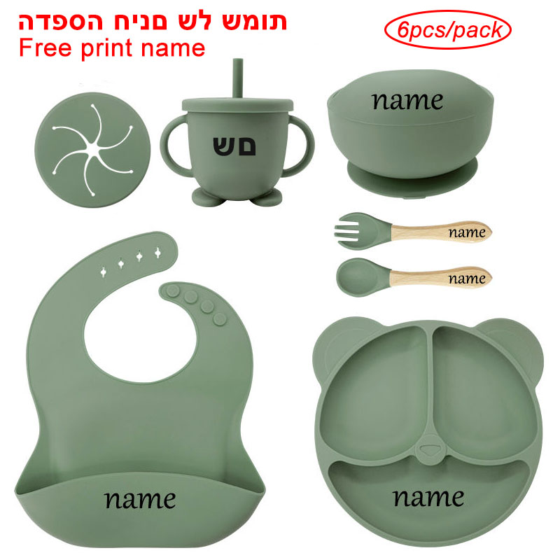 ชุดจานให้อาหารเด็กชุดชามดูดแผ่ - Baby Food Menu บทวิจารณ์และราคา